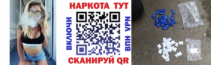 Купить закладку Козловка COCAIN ГАШИШ Альфа ПВП Codein Каннабис