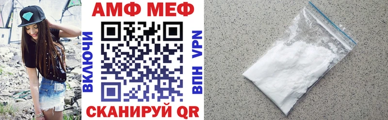 АМФ 98%  Козловка 