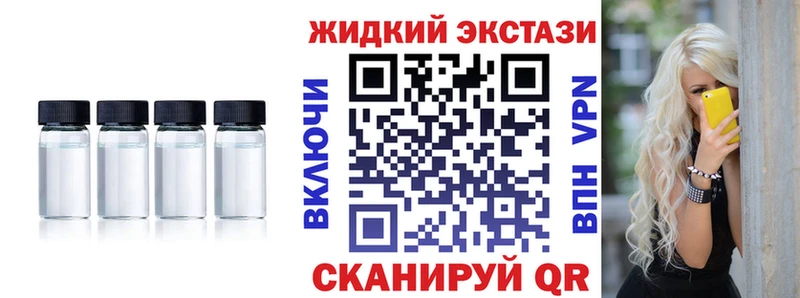 БУТИРАТ 99%  купить наркотики цена  Козловка 