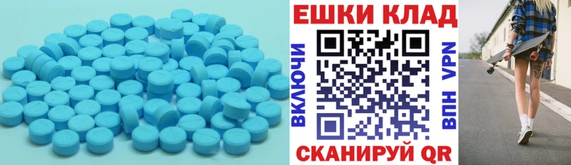 ЭКСТАЗИ круглые  МЕГА   Козловка  наркота 