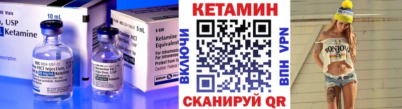 купить наркотик  Козловка  OMG зеркало  Кетамин ketamine 