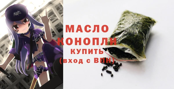 бутират Арсеньев