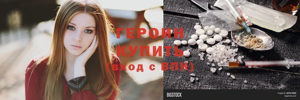 бутират Арсеньев