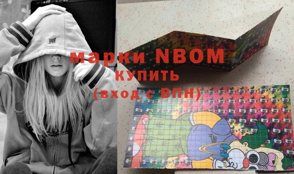 прущие крисы Осташков