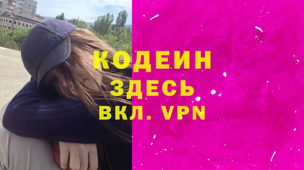 бутират Арсеньев