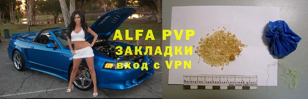 дурь Армянск