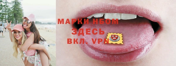 дурь Армянск