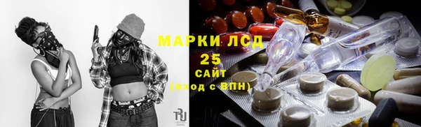 дурь Армянск