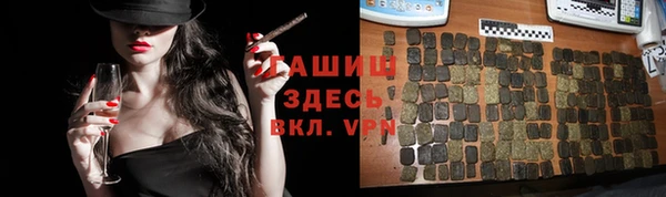 бутират Арсеньев