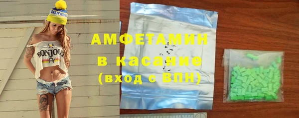 бутират Арсеньев