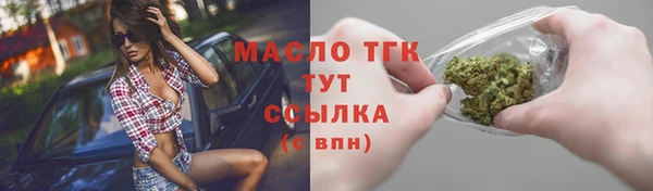 бутират Арсеньев