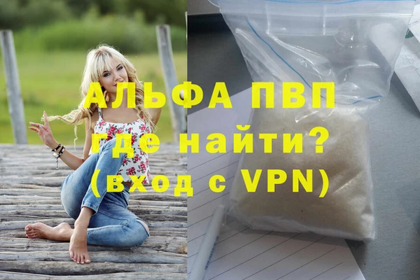 бутират Арсеньев