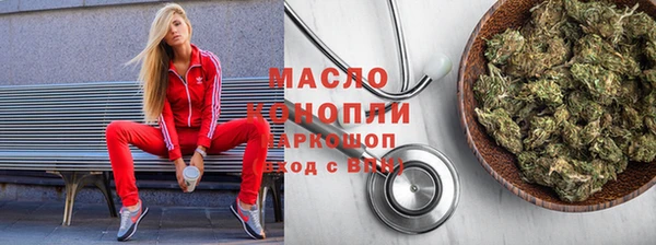 бутират Арсеньев
