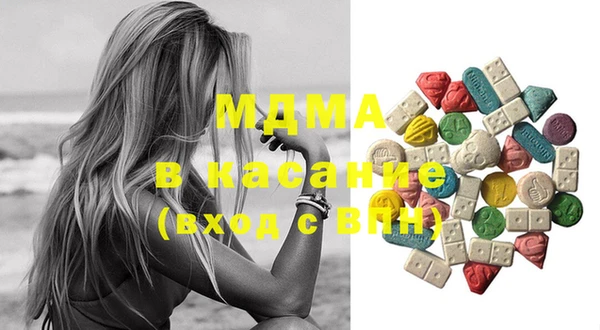 mdma Аркадак