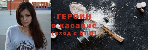 дурь Армянск