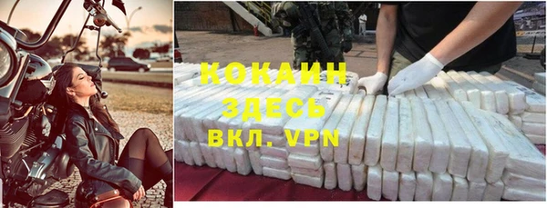дурь Армянск