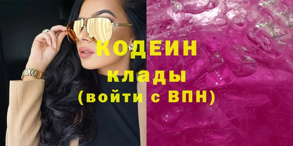 дурь Армянск