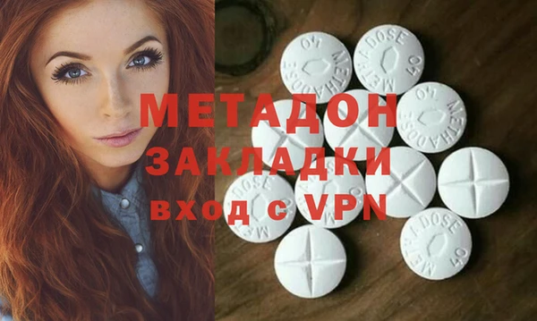 бутират Арсеньев