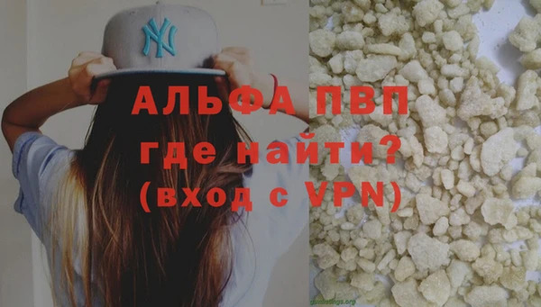 бутират Арсеньев