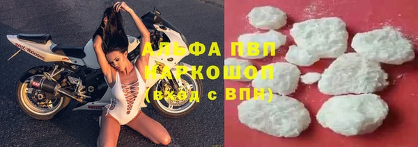бутират Арсеньев