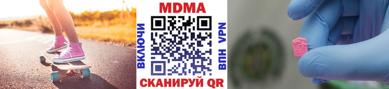 MDMA Molly  hydra рабочий сайт  Козловка 