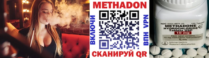 МЕТАДОН мёд  закладки  Козловка 