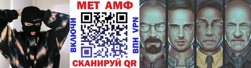 Метамфетамин витя  Козловка 