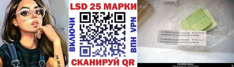 Марки N-bome 1500мкг  Козловка 